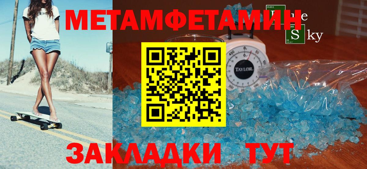 АМФЕТАМИН  Amphetamine VHQ  Вход с VPN  Королёв 