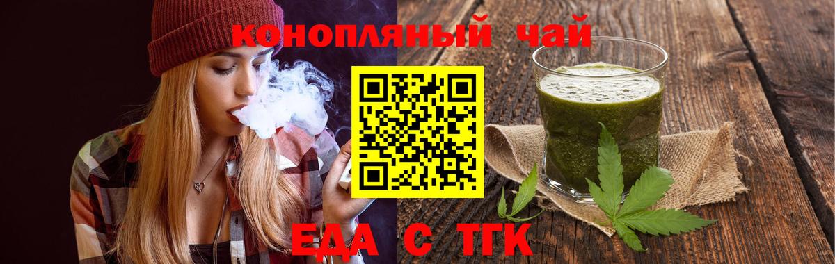 Canna-Cookies марихуана  Вход с VPN  Королёв 