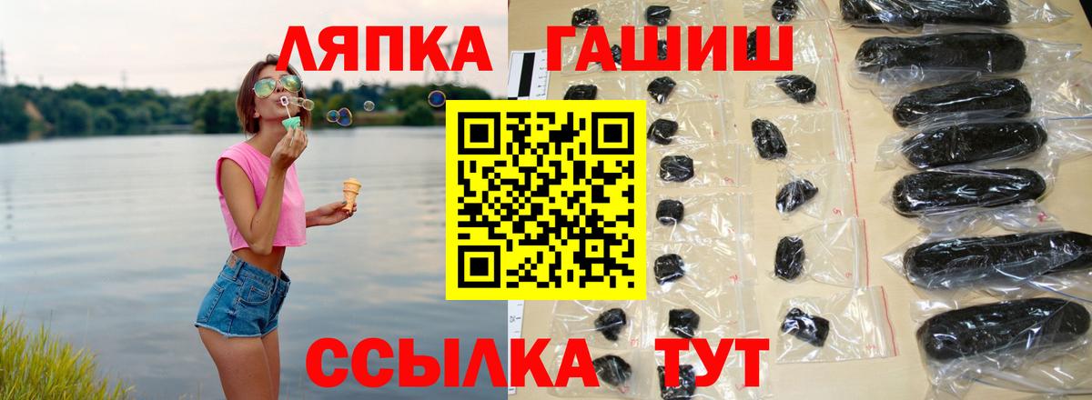 Королёв  ГАШИШ Изолятор  ГАШ убойный  Гашиш  Вход с VPN 