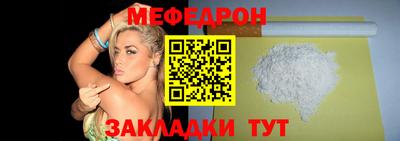 стаф Кимры