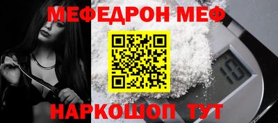 стаф Кимры