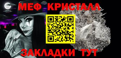 сатива Кингисепп