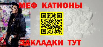 стаф Кимры