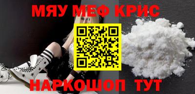 сатива Кингисепп