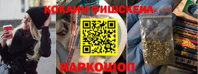 прущие грибы Кинель