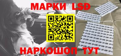 прущие грибы Кинель