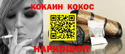 прущие грибы Кинель