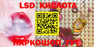 прущие грибы Кинель