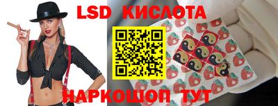 стаф Кимры