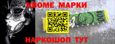 прущие грибы Кинель