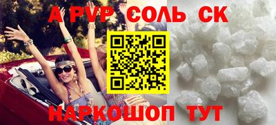 прущие грибы Кинель