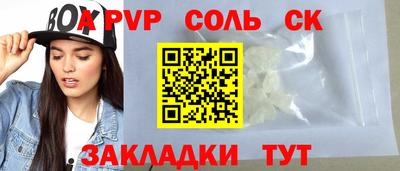 сатива Кингисепп