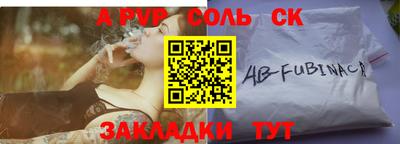 прущие грибы Кинель