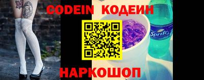прущие грибы Кинель