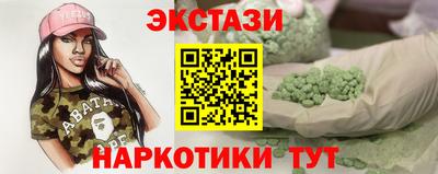прущие грибы Кинель