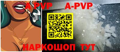стаф Кимры