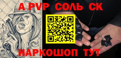 сатива Кингисепп