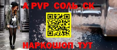 сатива Кингисепп