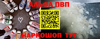 прущие грибы Кинель