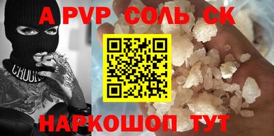 стаф Кимры