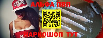стаф Кимры