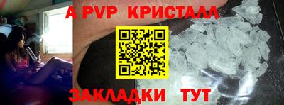 прущие грибы Кинель