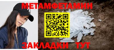 сатива Кингисепп