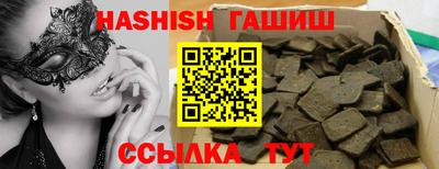 прущие грибы Кинель