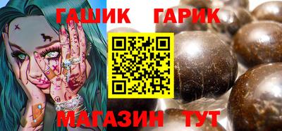 прущие грибы Кинель