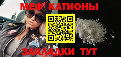 стаф Кимры