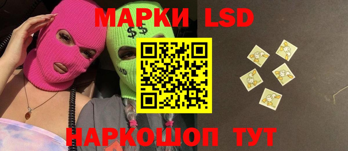 ЛСД экстази ecstasy Королёв