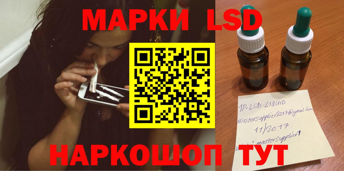Лсд 25 экстази кислота  LSD-25 экстази кислота  Вход с VPN  Королёв 