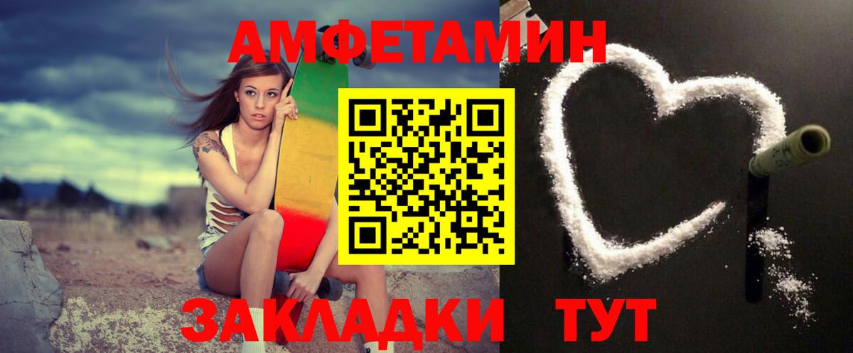 Метамфетамин винт Королёв