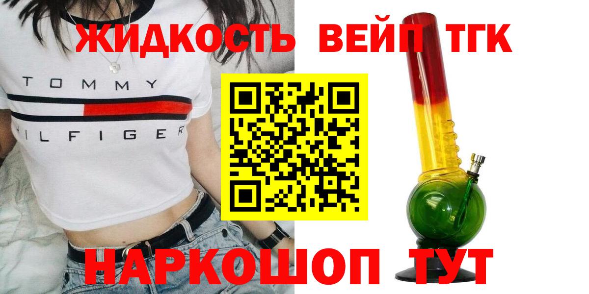 Дистиллят ТГК Wax Королёв