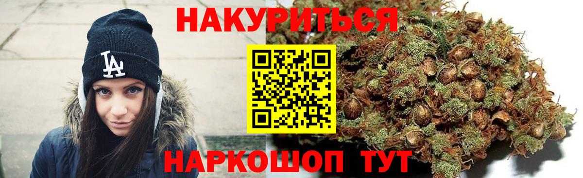Конопля марихуана  Вход с VPN  Конопля LSD WEED  Королёв 